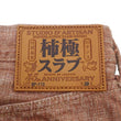 Load image into Gallery viewer, Studio D'artisan Jeans Men's 16oz. Natural Persimmon Tannin-Dyed Slub Denim Jeans Regular Straight Fit Jean Pants SDA SP-110 Reddish-brown One-Wash