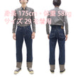 Load image into Gallery viewer, Studio D'artisan Tapered Jeans Men's 15oz. Organic Cotton Indigo Denim Jean Pants SDA SP-115 EARTH DENIM JEANS One-Wash