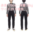 Load image into Gallery viewer, Studio D'artisan Mud-Dyed Black Denim Jeans Men's Regular Straight Fit Button-Fly 18oz. Amami Dorozome Selvedge Denim Pants SP-120 One-Wash