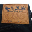 Load image into Gallery viewer, Studio D'artisan Mud-Dyed Black Denim Jeans Men's Regular Straight Fit Button-Fly 18oz. Amami Dorozome Selvedge Denim Pants SP-120 One-Wash