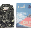 Load image into Gallery viewer, Sun Surf Hawaiian Shirt Men's Japanese Art Katsushika Hokusai Short Sleeve Aloha Shirt SS39133 119 Black