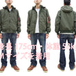 Laden Sie das Bild in den Galerie-Viewer, Alpha Industries Bonded Parka Men's Casual Military-Inspired Nylon Hooded Jacket with Rib Panel TA0722 076 Gray