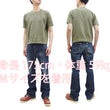 Load image into Gallery viewer, TOYS McCOY Plain Short Sleeve Sweatshirt Men's Solid Color Garment-dyed French Terry Shirt TMC2333 160 Faded-Olive