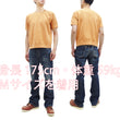 Load image into Gallery viewer, TOYS McCOY Plain Short Sleeve Sweatshirt Men's Solid Color Garment-dyed French Terry Shirt TMC2333 060 Faded-Gold
