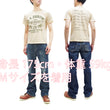 Load image into Gallery viewer, TOYS McCOY T-Shirt Men's J.A. Dubow Mfg Co. Logo Military Graphic Garment-Dyed Heavyweight Short Sleeve Loopwheel Tee TMC2346 040 Ecru