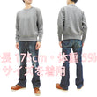 Load image into Gallery viewer, TOYS McCOY Sweatshirt Men's Casual Plain Sweat Shirt Loop-wheeled Vintage Style TMC2373 020 Heather-Gray
