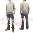 Load image into Gallery viewer, TOYS McCOY Sweatshirt Men's Casual Plain Sweat Shirt Loop-wheeled Vintage Style TMC2373 040 Sand-Beige/Heather-Gray