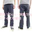 Load image into Gallery viewer, TOYS McCOY Sweatpants Men's Vintage Inspired Plain Straight-Leg Drawstring Pants TMC2380 141 Faded Bluish-Gray