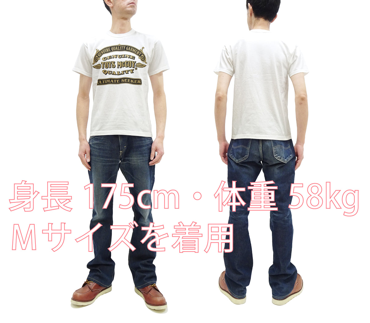 TOYS McCOY T-shirt Men's Brand Logo Graphic Short Sleeve Loopwheeled Tee  TMC2430 011 Off-White