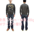 Load image into Gallery viewer, TOYS McCOY Sweatshirt Men's Casual Felix the Cat Graphic Print Sweat Shirt Loop-wheeled Vintage Style TMC2448 030 Faded-Black