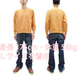 Load image into Gallery viewer, TOYS McCOY Plain Sweatshirt Men's Solid Color Garment-dyed Lightweight French Terry Shirt TMC2461 061 Faded-Gold