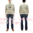 Load image into Gallery viewer, TOYS McCOY Men's Felix the Cat Sweatshirt - Vintage-Style Heavyweight Loopwheel Fleece - Made in Japan (TMC2547 041 Sand)