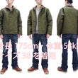 Laden Sie das Bild in den Galerie-Viewer, TOYS McCOY Jacket Men's Reproduction of US Navy N-1 Deck Jacket N1 Olive TMJ2335
