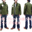Load image into Gallery viewer, TOYS McCOY Jacket Men's Replica Taxi Driver Travis Bickle M-65 Field Jacket TMJ2320 M65 Olive