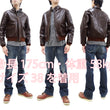 Load image into Gallery viewer, TOYS McCOY Jacket Men's A-2 Flight Jacket Plain A2 Leather Bomber Jacket TMJ2325 Seal Brown