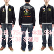 Load image into Gallery viewer, TOYS McCOY Snoopy Embroidered Jacket Men's Casual Vietnam Tour Jacket Style Souvenir Jacket TMJ2504 Black
