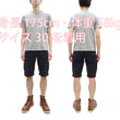 Load image into Gallery viewer, TOYS McCOY Cargo Shorts Men's Classic U.S. Army Fatigue-Inspired Casual Short Pants TMP1802 030 Black