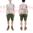 Load image into Gallery viewer, TOYS McCOY Cargo Shorts Men's Classic U.S. Army Fatigue-Inspired Casual Short Pants TMP1802 160 Olive