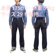 Load image into Gallery viewer, TOYS McCOY Jeans TMP2304 Men's Classic Relaxed Straight Fit One-Washed 13.5 oz. Deep Indigo Denim Pants Lot 675XX