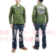 Load image into Gallery viewer, TOYS McCOY Utility Shirt Men's Custom Patched Printed Long Sleeve Button Up Shirt TMS2303 160 Olive