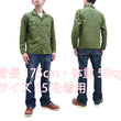 Load image into Gallery viewer, TOYS McCOY Utility Shirt Men's Ripstop Plain Long Sleeve Button Up Shirt TMS2304 160 Olive