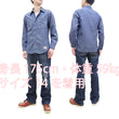 Laden Sie das Bild in den Galerie-Viewer, TOYS McCOY Blue Chambray Shirt Men's Steve McQueen Long Sleeve Button Up Work Shirt TMS2308