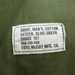 Load image into Gallery viewer, TOYS McCOY Men's Long-Sleeve Shirt - Reproduction of the U.S. Army OG-107 Utility Shirt TMS2504 Olive