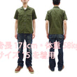 Load image into Gallery viewer, TOYS McCOY Men's Short-Sleeve Shirt - Reproduction of the U.S. Army OG-107 Utility Shirt (Modified Short-Sleeve Version) TMS2505 Olive