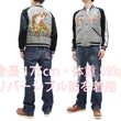 Load image into Gallery viewer, KOSHO & CO. Jacket Tailor Toyo Sukajan Men's Japanese Souvenir Jacket Spider Embroidery x Tiger Print TT15289 TT15289-119