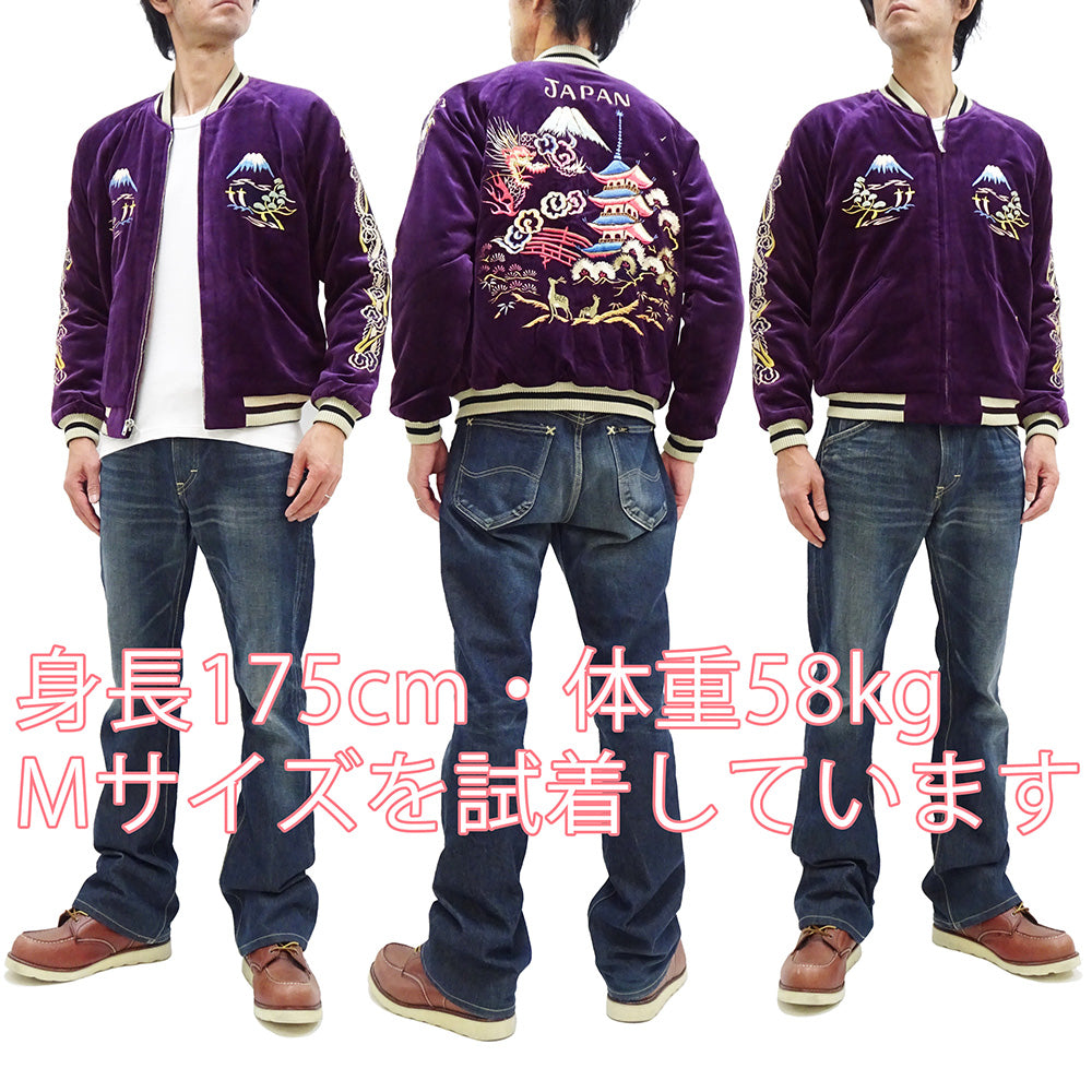 UNISEX DENIM JACKET LILAC