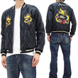 Load image into Gallery viewer, Tailor Toyo Jacket Men's Velveteen Japanese Souvenir Jacket Sukajan LANDSCAPE x DRAGON TT15392 175 Purple