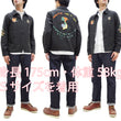 Load image into Gallery viewer, Tailor Toyo Jacket Men's US Military Embroidered Vietnam War Souvenir Tour Jacket TT15395 Faded-Black