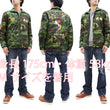 Load image into Gallery viewer, Tailor Toyo Jacket Men's Vietnam War Camo Poncho Liner Tour Jacket Military Souvenir Jacket TT15396