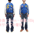 Load image into Gallery viewer, Tailor Toyo Sukajan Jacket Men's Japanese Souvenir Jacket Japan Map x Gold Dragon Embroidery TT15542 TT15542-119 Black x Blue