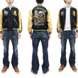 Load image into Gallery viewer, Tailor Toyo Sukajan Jacket Men's Japanese Souvenir Jacket Japan Map x Gold Dragon Embroidery TT15542 TT15542-119 Black x Blue
