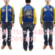 Load image into Gallery viewer, KOSHO & CO. Jacket Tailor Toyo Sukajan Men's Japanese Souvenir Jacket White Dragon Embroidery TT15618 TT15618-125