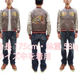 Load image into Gallery viewer, KOSHO & CO. Jacket Tailor Toyo Sukajan Men's Japanese Souvenir Jacket White Dragon Embroidery TT15618 TT15618-125