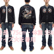 Load image into Gallery viewer, KOSHO & CO. Jacket Tailor Toyo Sukajan Men's Japanese Souvenir Jacket Silver Dragon x Tangled Dragons Embroidery TT15619 TT15619-119