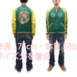 Load image into Gallery viewer, KOSHO & CO. Jacket Tailor Toyo Sukajan Men's Japanese Souvenir Jacket Silver Dragon x Tangled Dragons Embroidery TT15619 TT15619-119