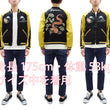 Load image into Gallery viewer, KOSHO & CO. Sukajan Jacket TT15713 Tailor Toyo Men's Japanese Souvenir Jacket Pit Viper x Eagle & Snake Embroidery TT15713-119
