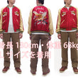 Load image into Gallery viewer, Tailor Toyo Sukajan Jacket TT15790 - Men's Satin Reversible Embroidered Japanese Souvenir Jacket - TT15790-170 Eagle x Blue Tiger Wine x Silver