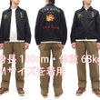 Load image into Gallery viewer, Tailor Toyo Vietnam Jacket - Men's Modern Revival of Viet-Jumper Vietnam Souvenir Jacket / TT15796-119 Black