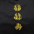 Load image into Gallery viewer, Tailor Toyo Vietnam Jacket - Men's Modern Revival of Viet-Jumper Vietnam Souvenir Jacket / TT15796-119 Black