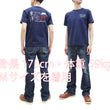 Load image into Gallery viewer, Tailor Toyo T-shirt Men's Sukajan Style Embroidered Short Sleeve Tee TT79213 128 Navy-Blue