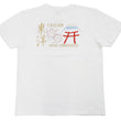 Load image into Gallery viewer, Tailor Toyo T-shirt Men's Sukajan Style Embroidered Short Sleeve Tee TT79213 101 White