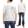 Load image into Gallery viewer, Tailor Toyo T-shirt Men's Sukajan Style Embroidered Short Sleeve Tee TT79213 101 White