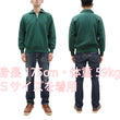 Load image into Gallery viewer, Whitesville Men's Collared Half-Zip Sweatshirt - Heavyweight Loopwheel Fleece, Made in Japan, Vintage-Inspired Athletic Wear (Toyo Enterprises WV69641 145 Green)