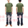 Load image into Gallery viewer, Whitesville Men's Plain Pocket T-Shirt - Short Sleeve Crewneck Loopwheel Tee (One-Wash) WV78932 by Toyo Enterprises 149 Olive