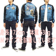 Load image into Gallery viewer, Japanesque Japanese Souvenir Jacket 3RSJ-003 Fujin Raijin Men's Sukajan Blue/Black