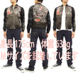 Load image into Gallery viewer, Japanesque Japanese Souvenir Jacket 3RSJ-015 goldfish Men's Sukajan Charcoal-Gray/Black